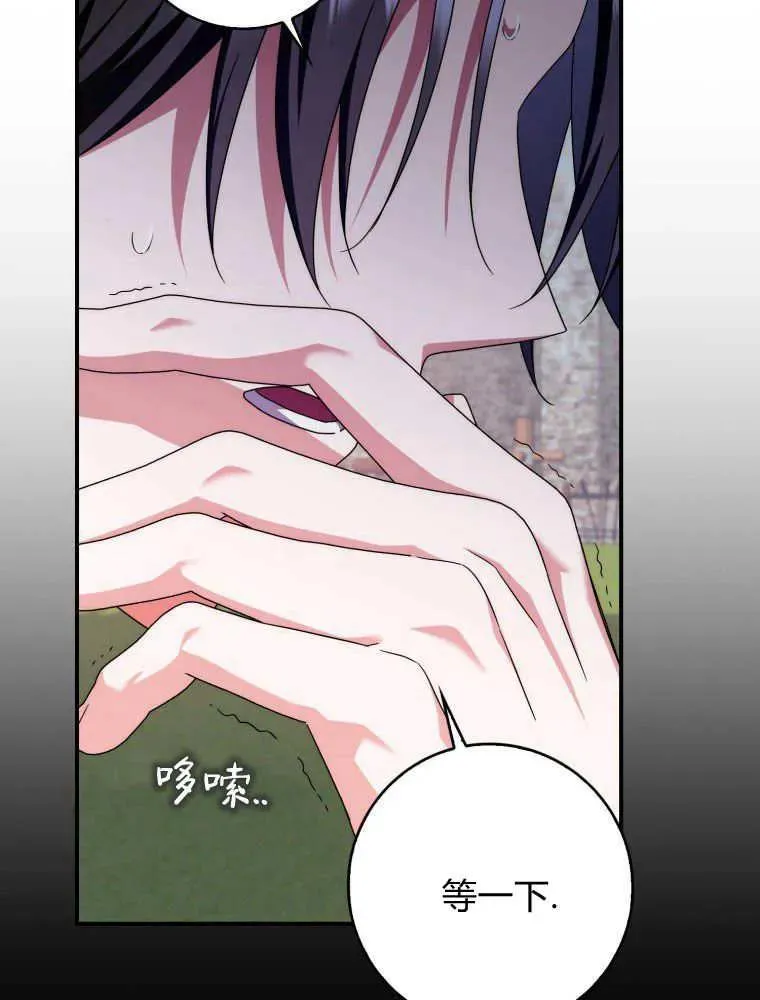 第29话43