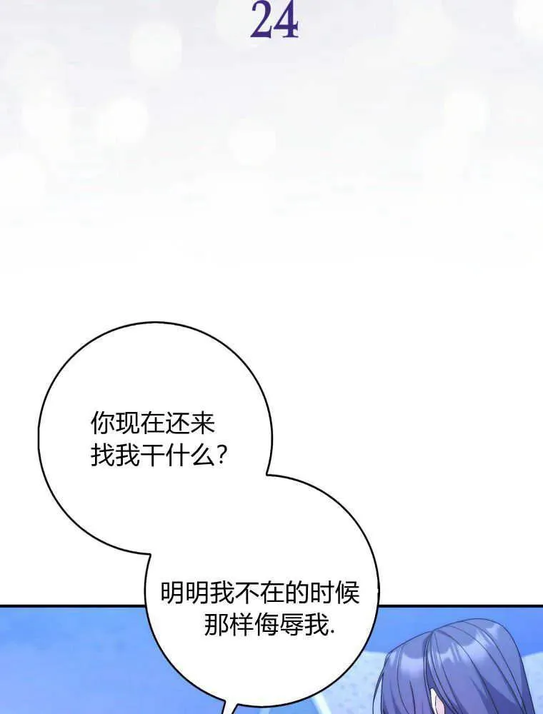 第24话22