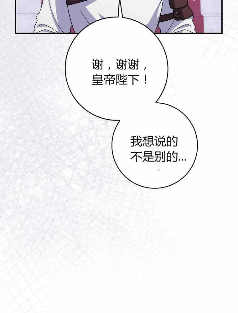 第32话3