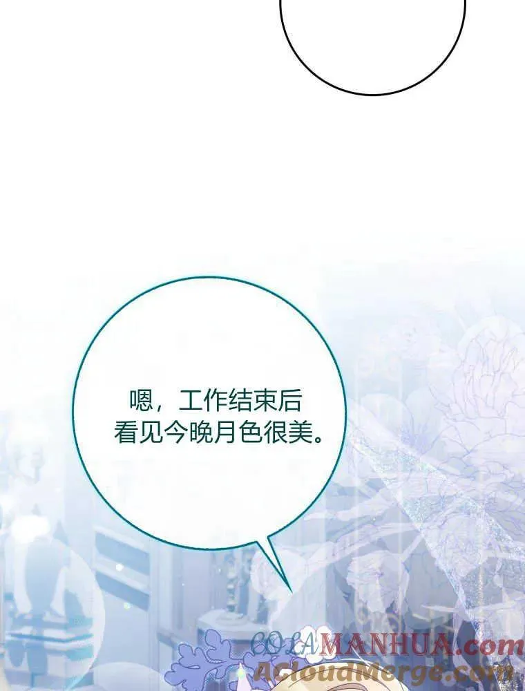 第09话40