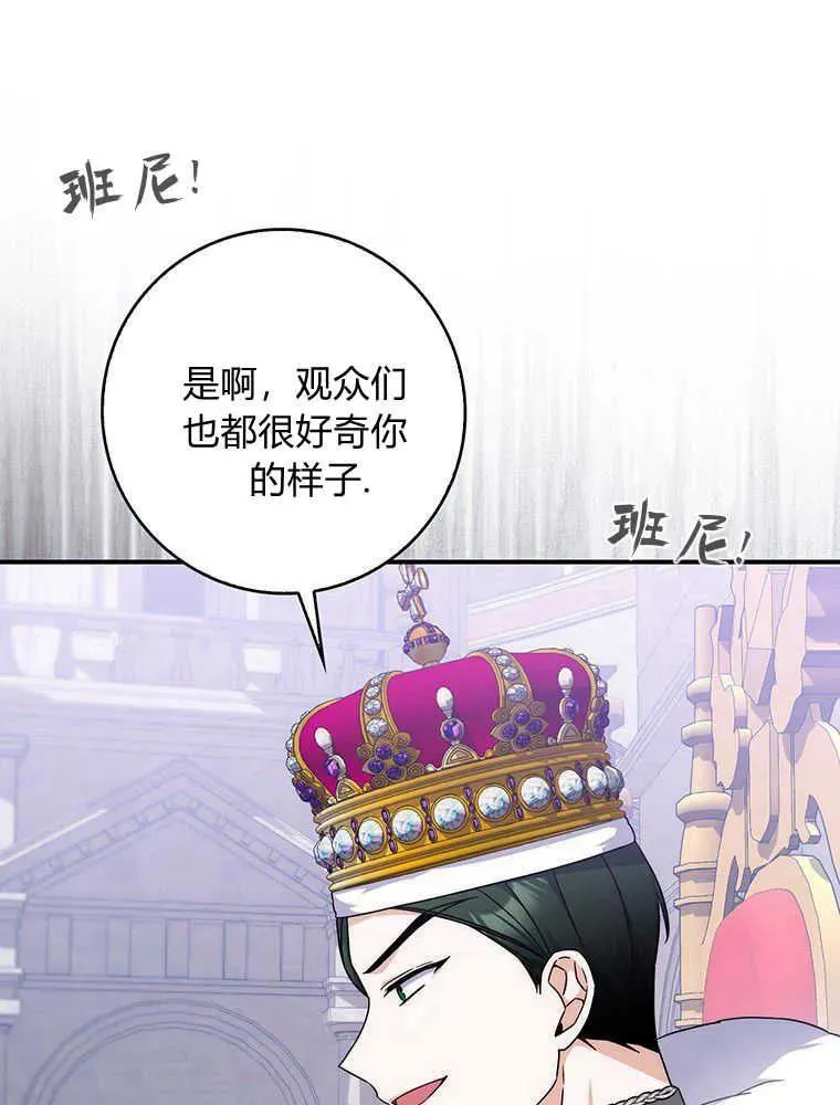 第31话119