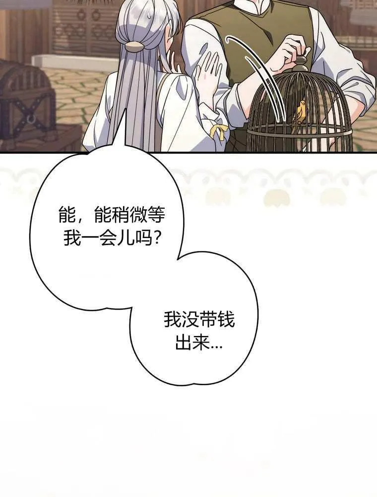 第36话53