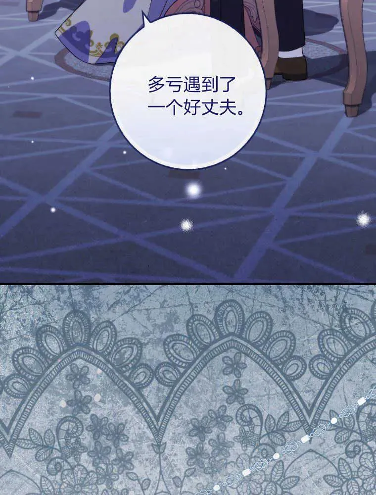 第06话35