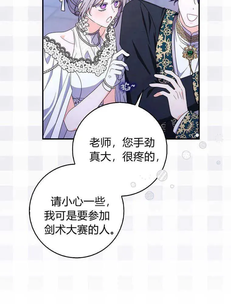 第23话94