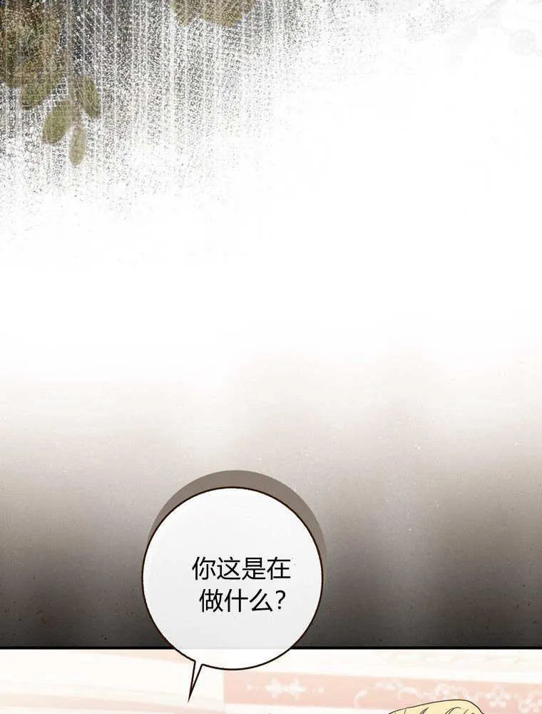 第40话25