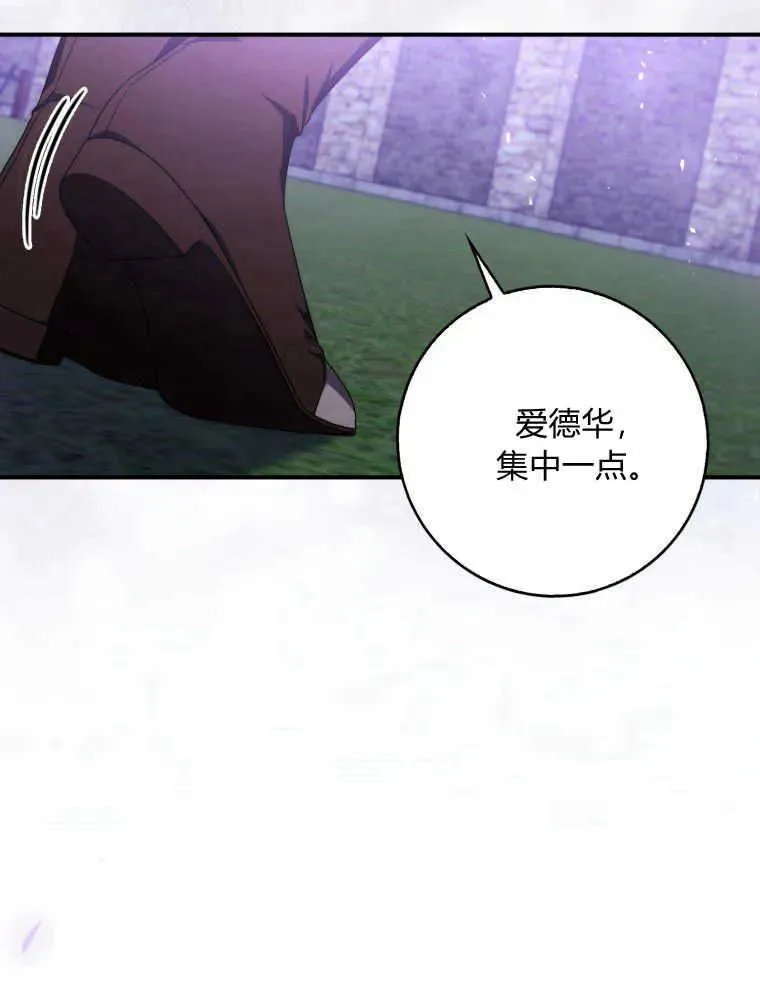 第25话59