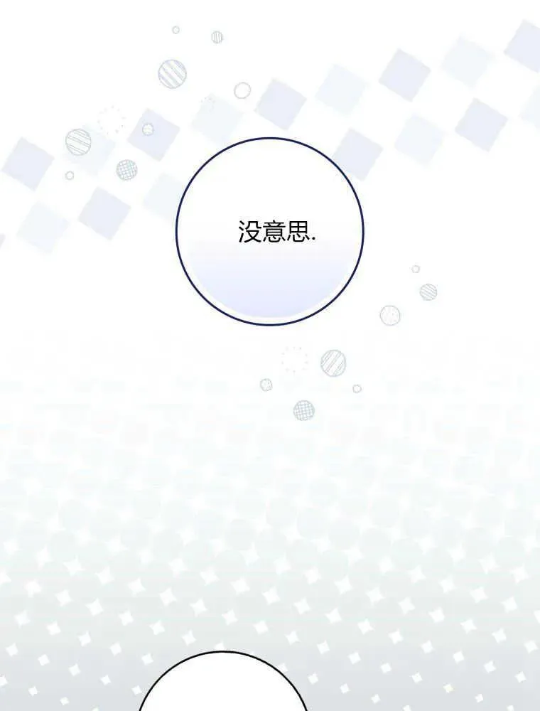 第22话82