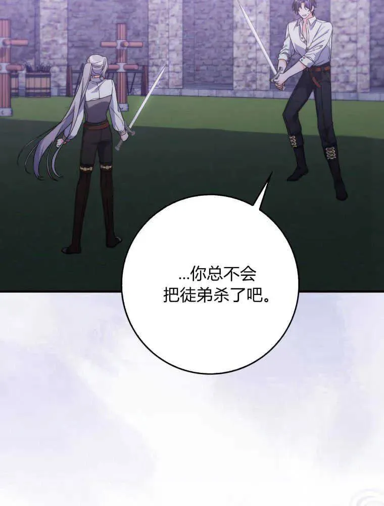 第25话51