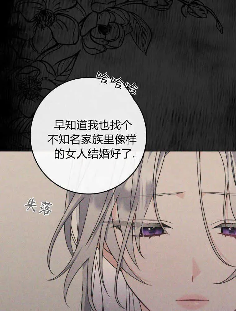 第02话82