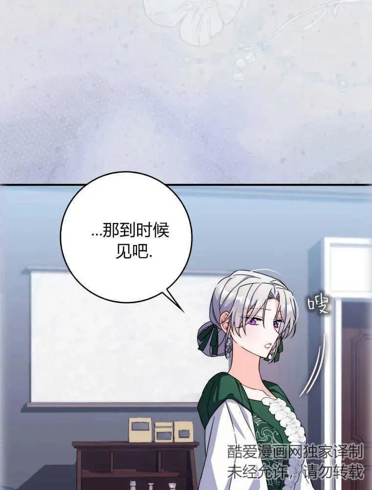 第10话26