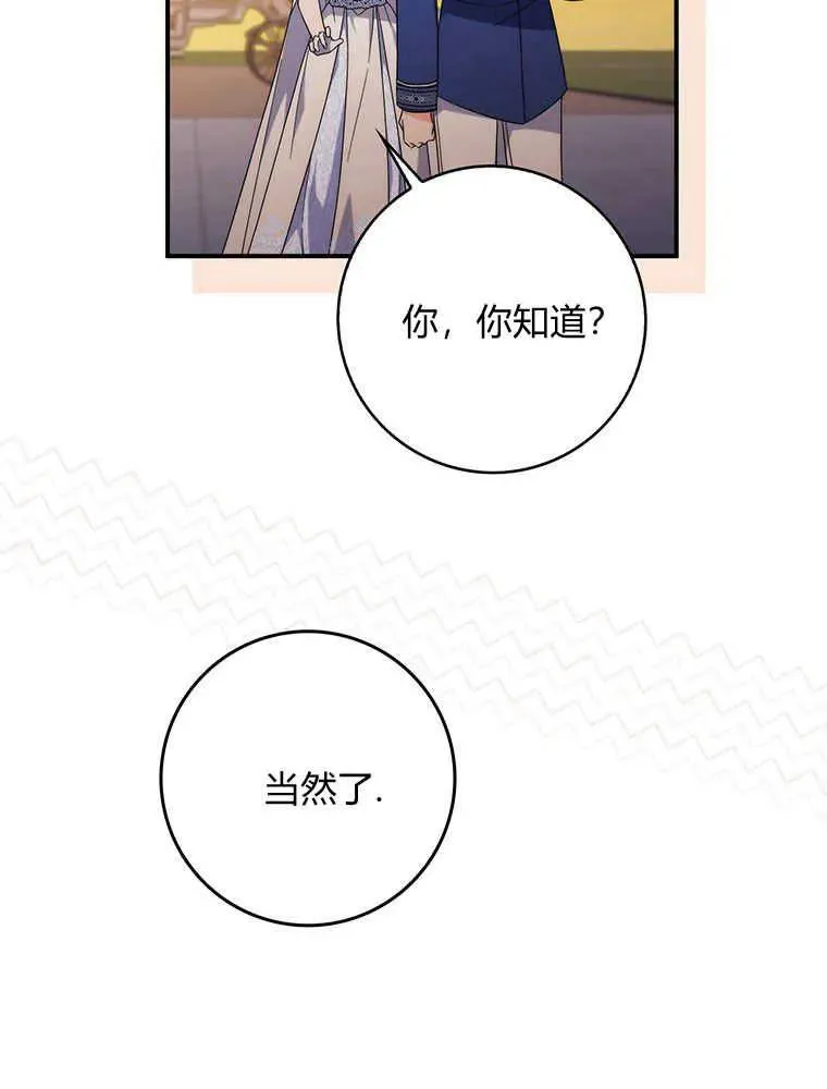 第23话38