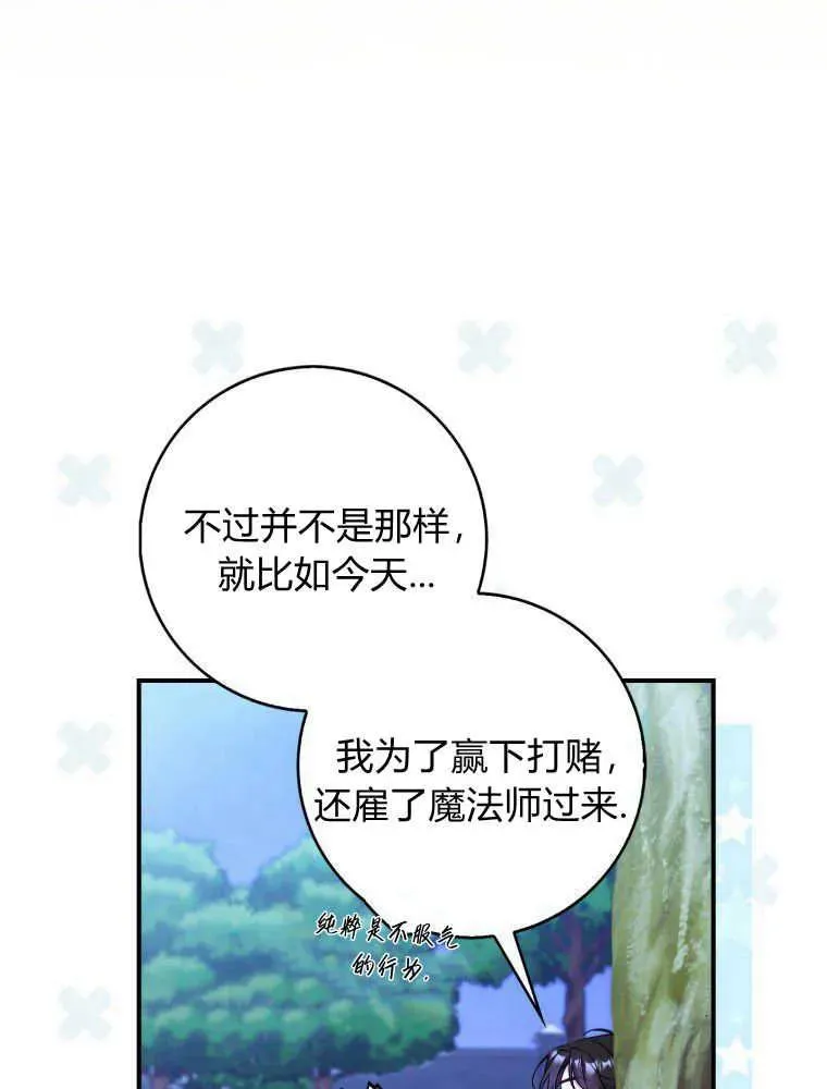 第24话89