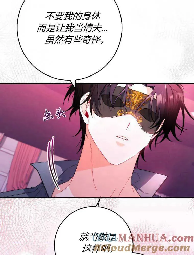 第08话104