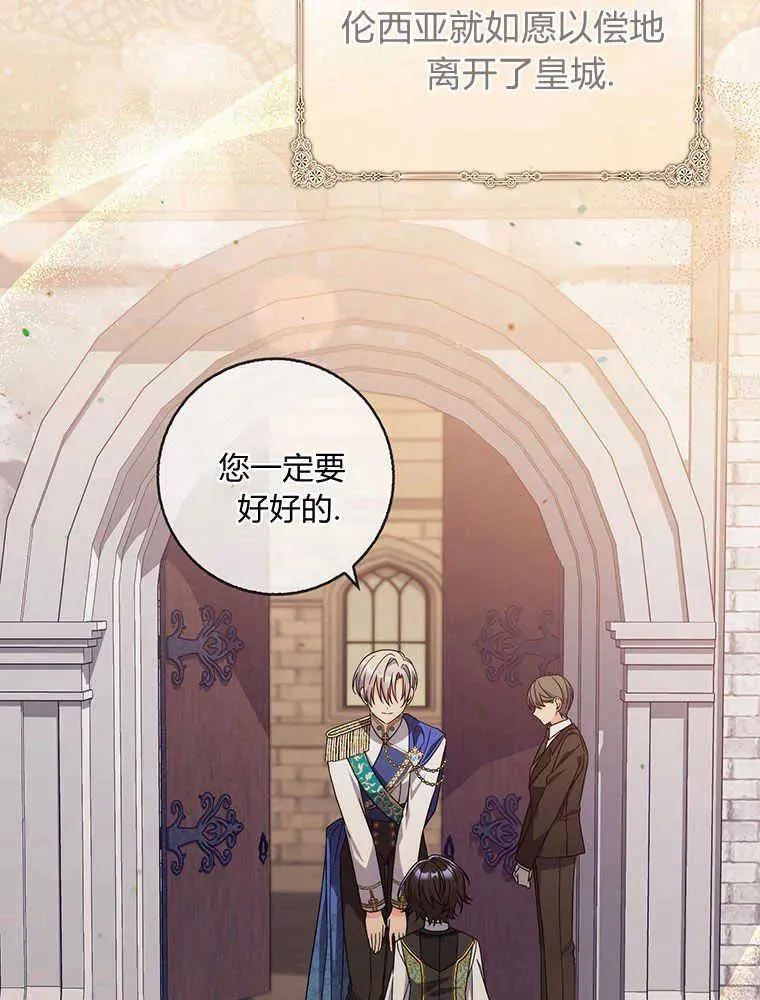 第19话6