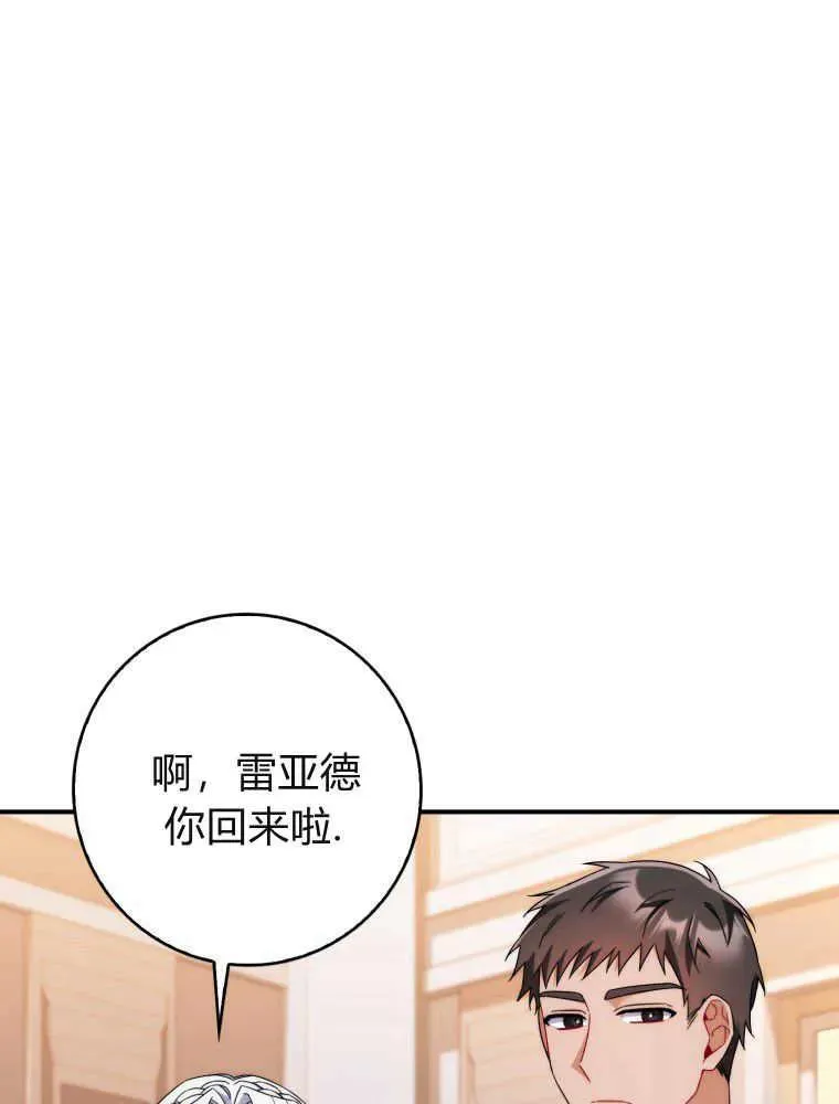 第07话11