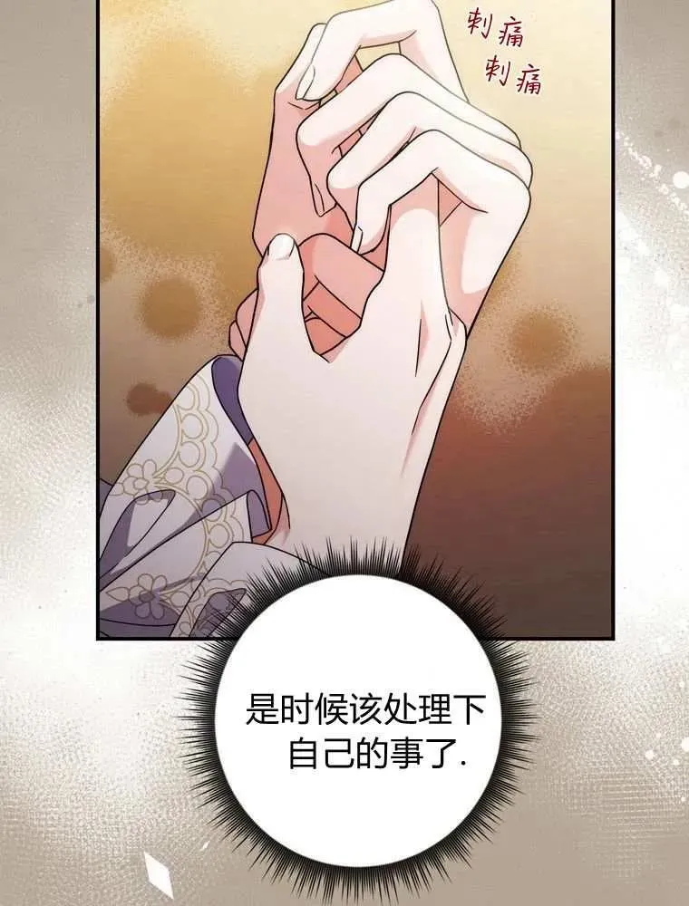 第35话75