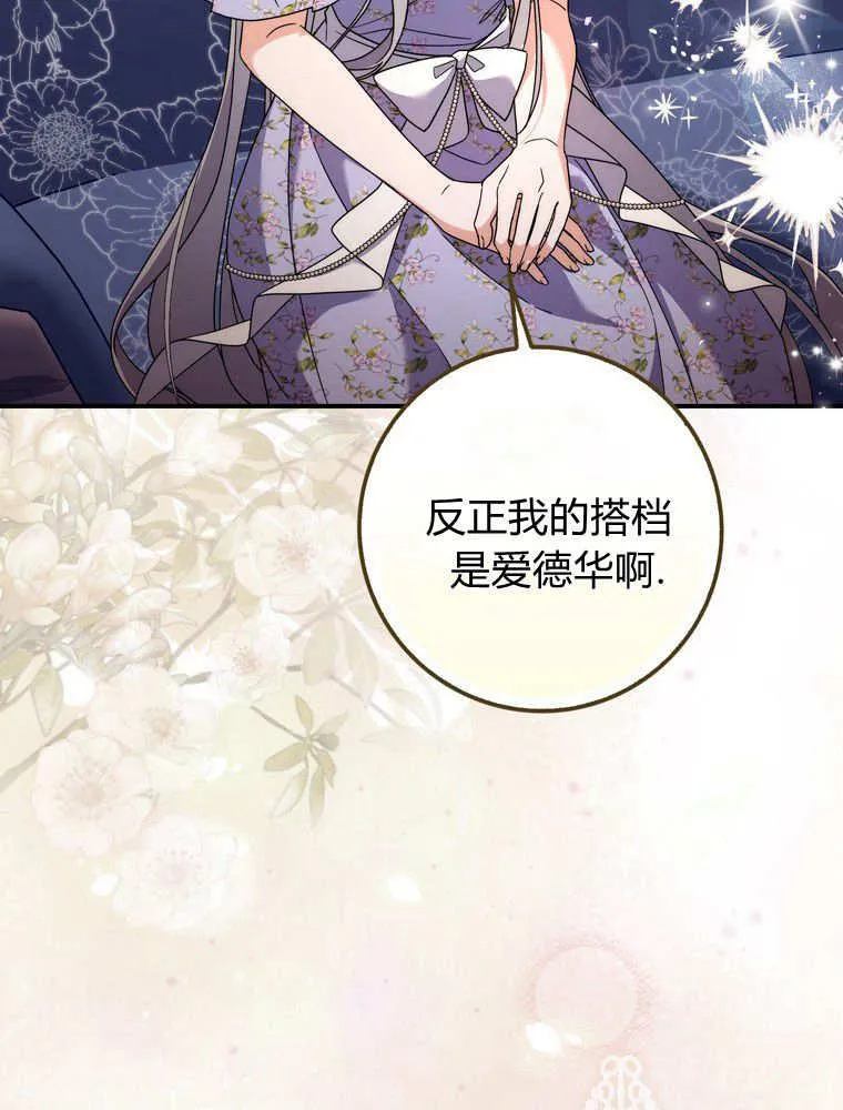 第38话71