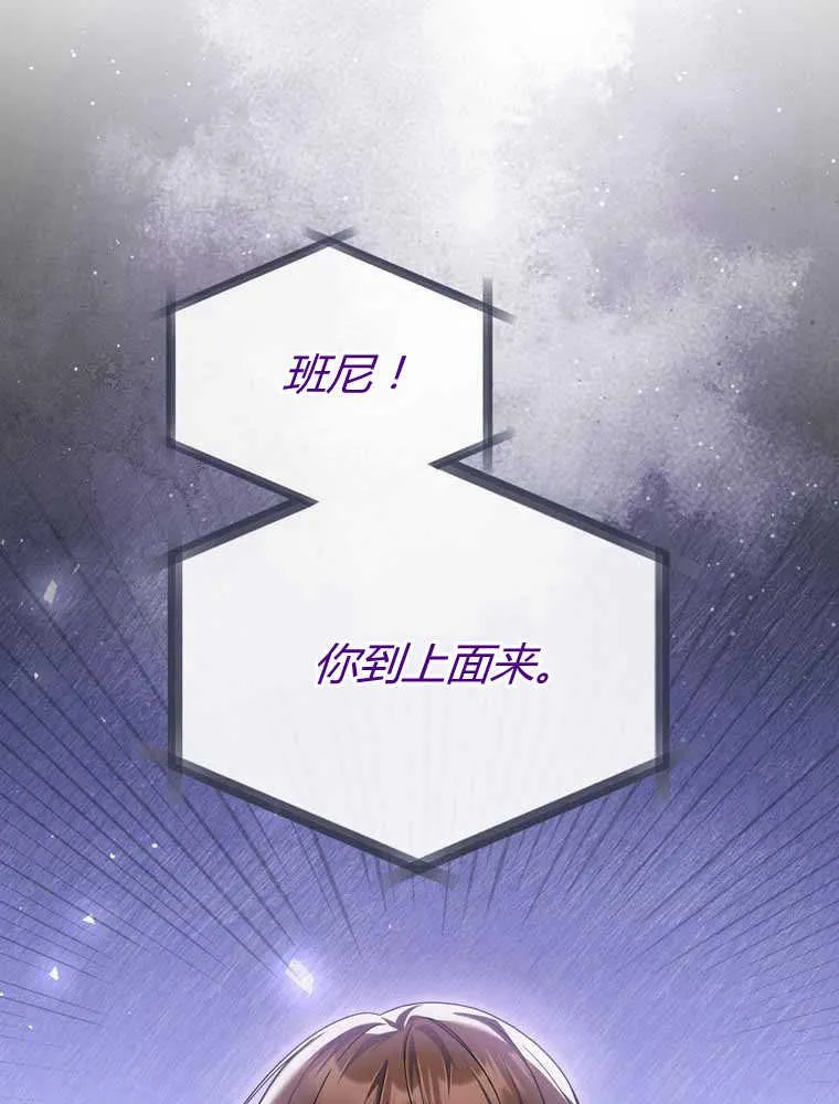 第32话31