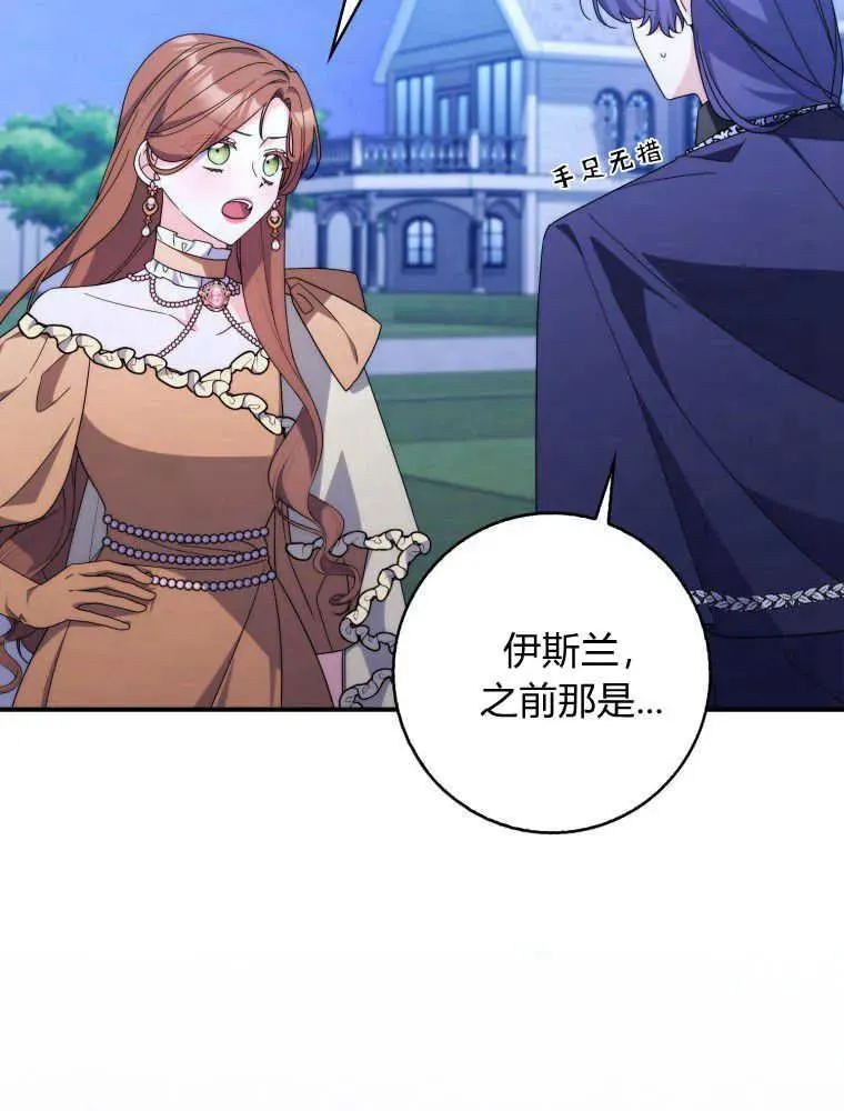 第24话23