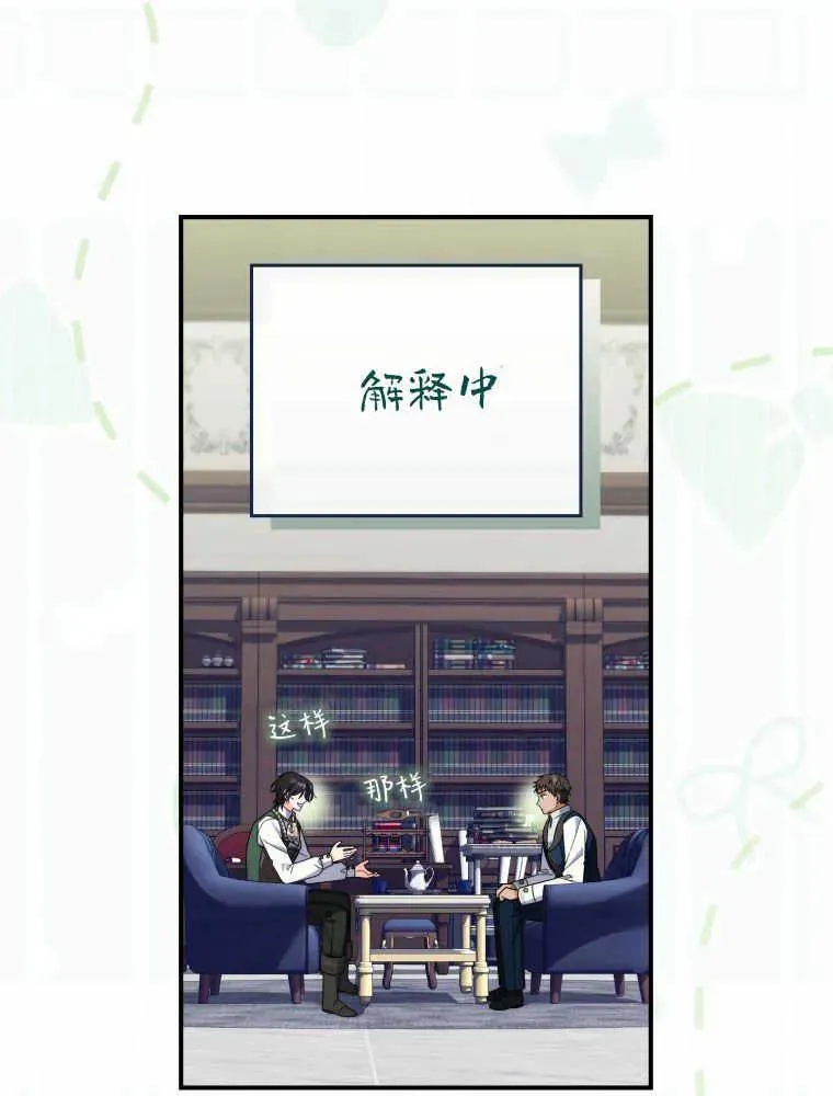 第27话113