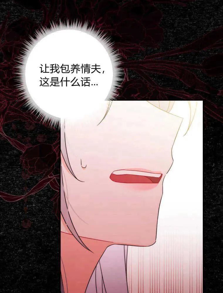 第07话82