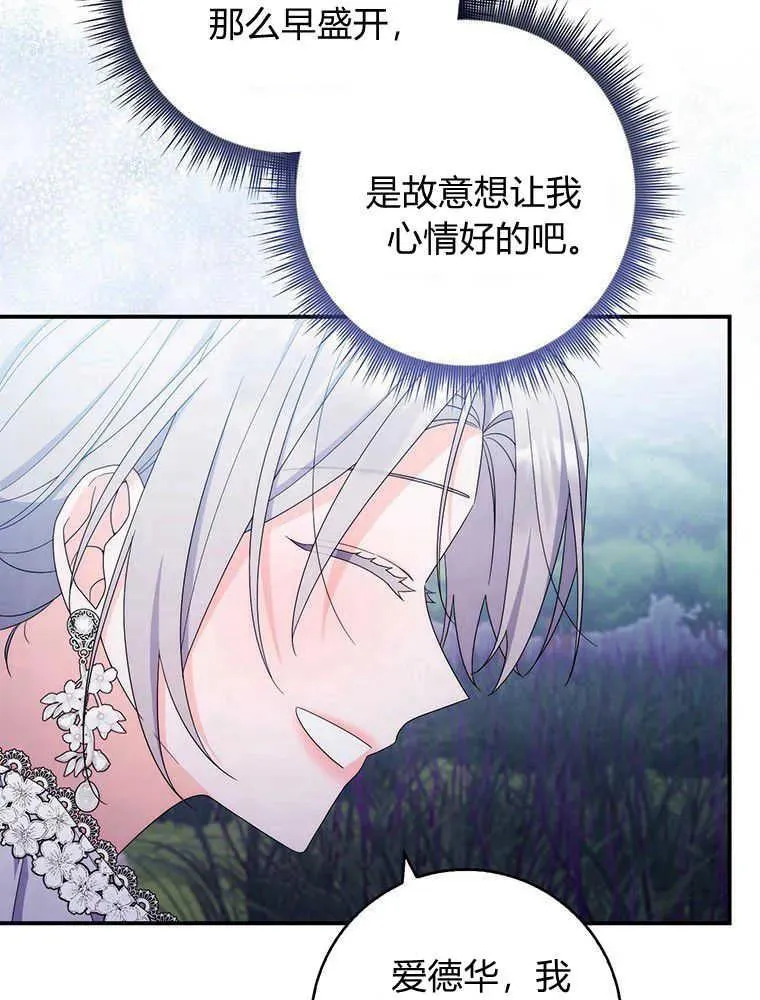 第23话90