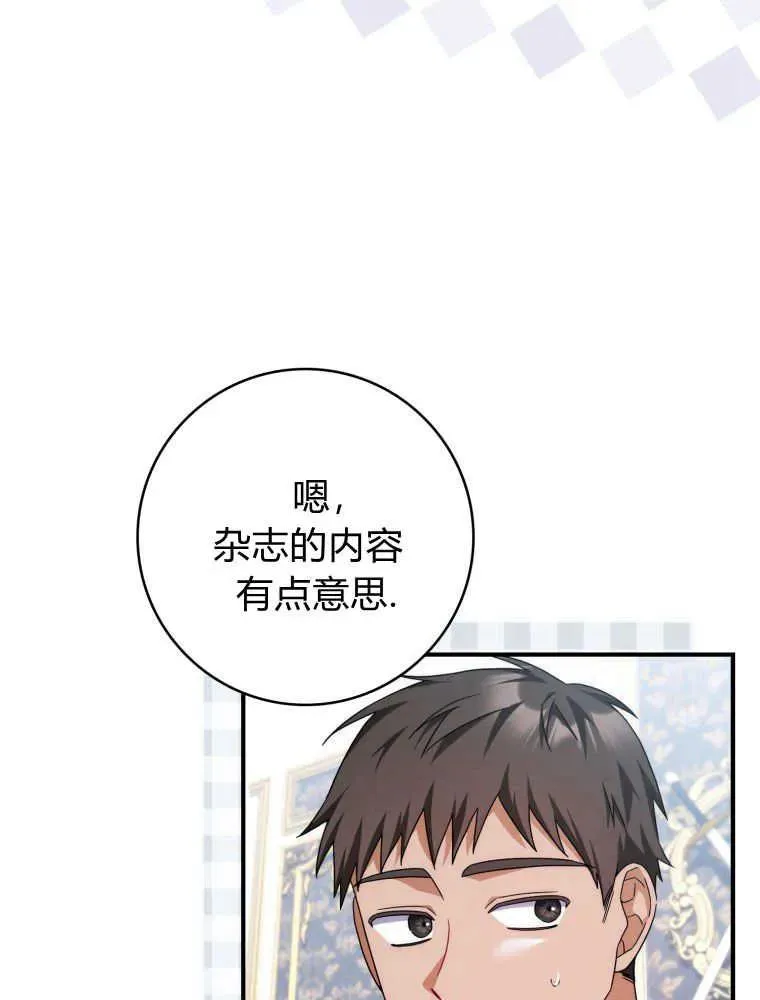 第30话63