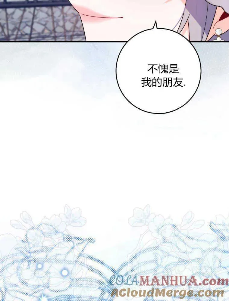 第14话12