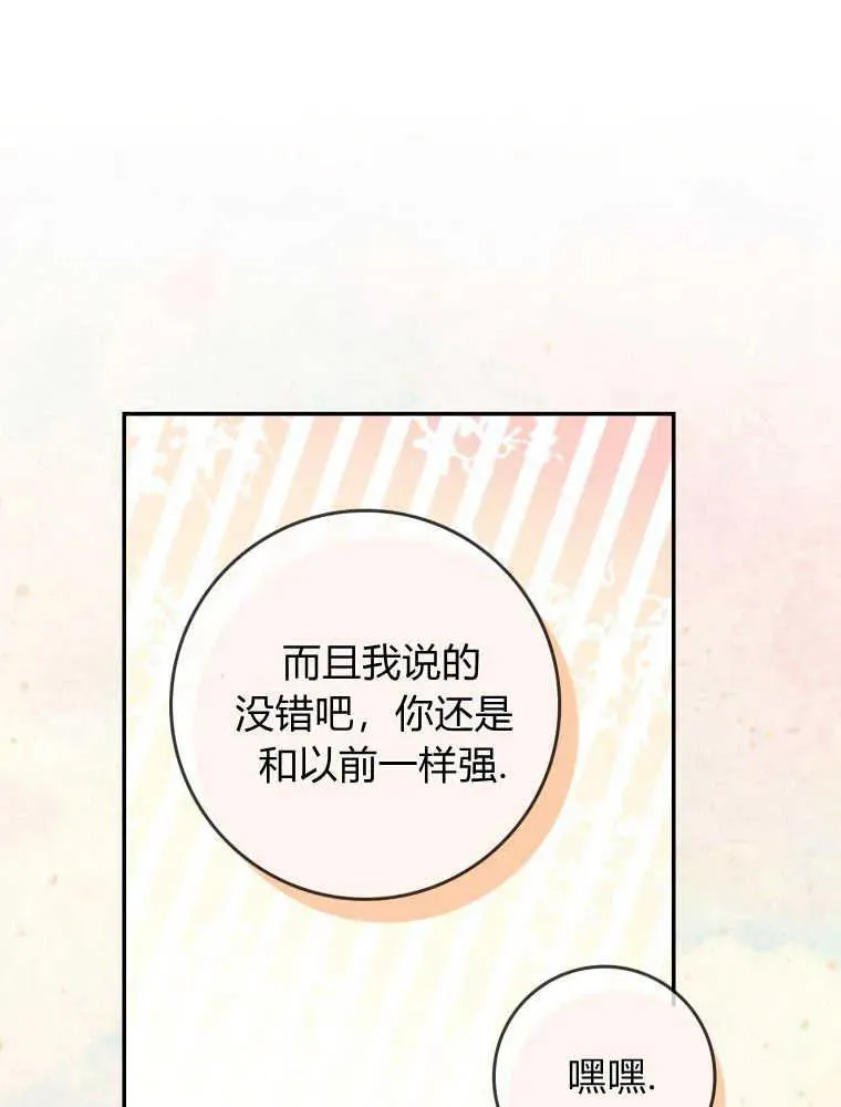 第14话109