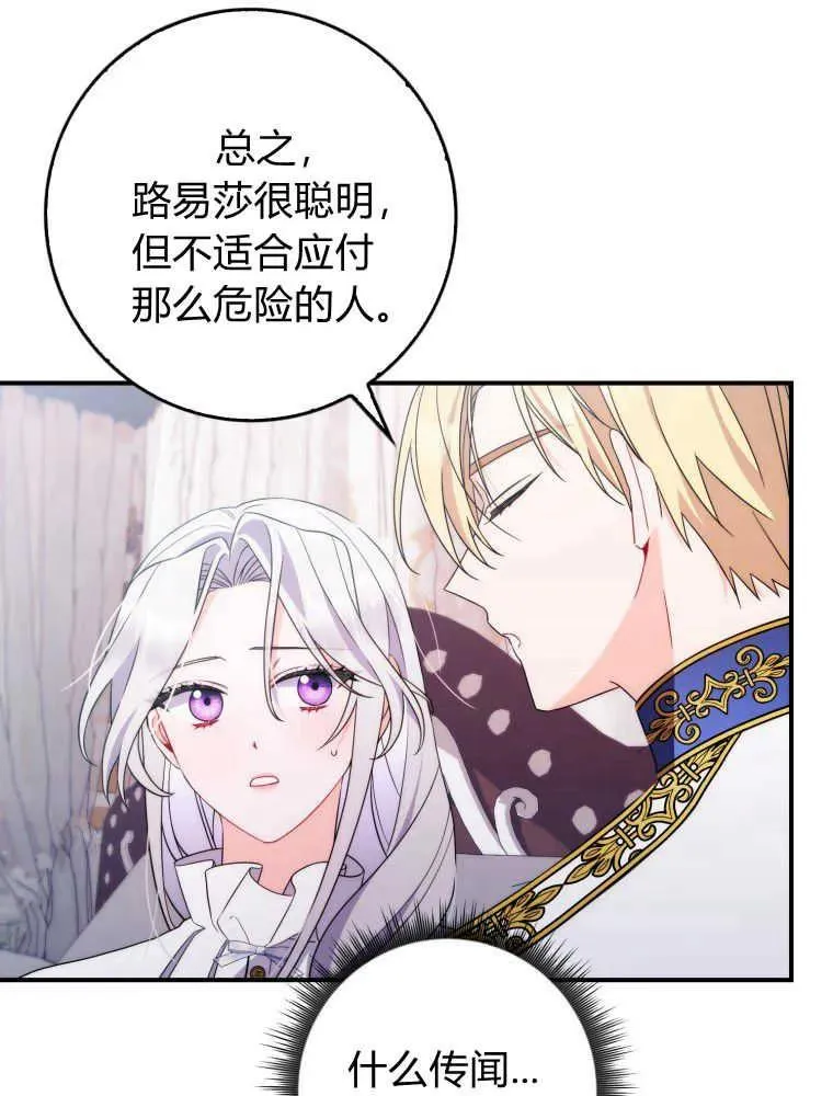 第03话115