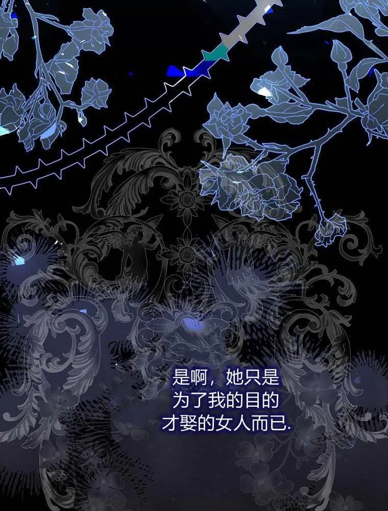 第34话85