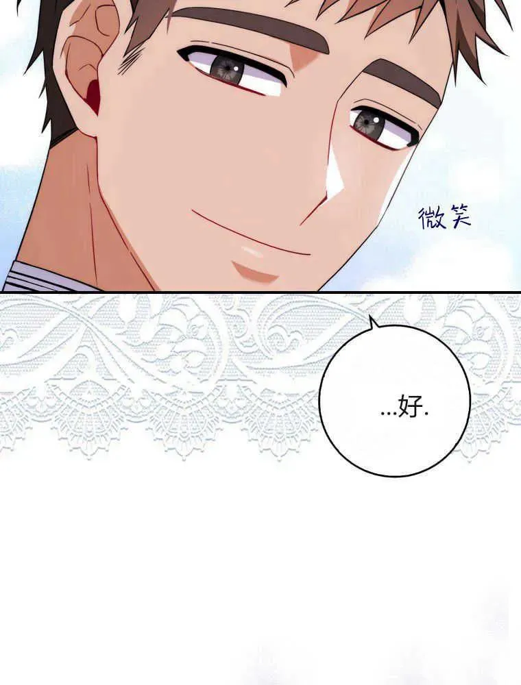 第05话38
