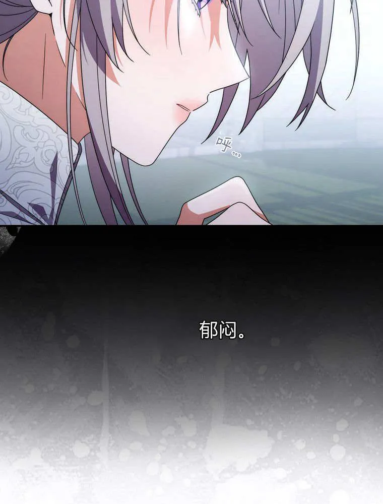 第41话82