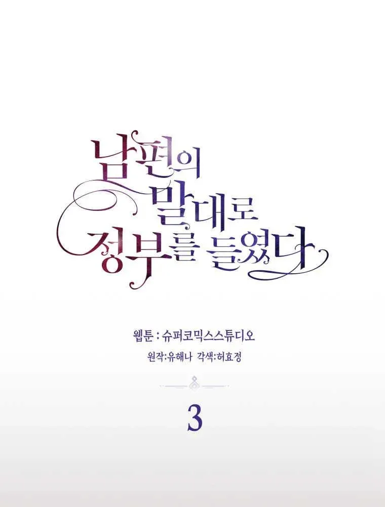 第03话18