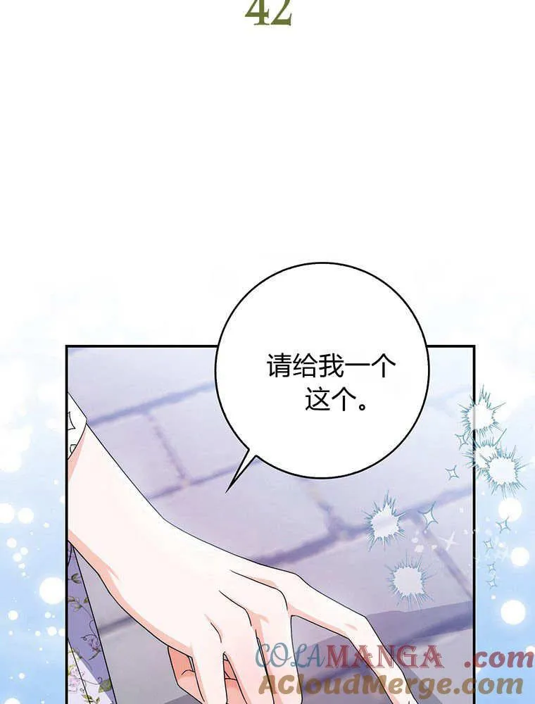 第42话28