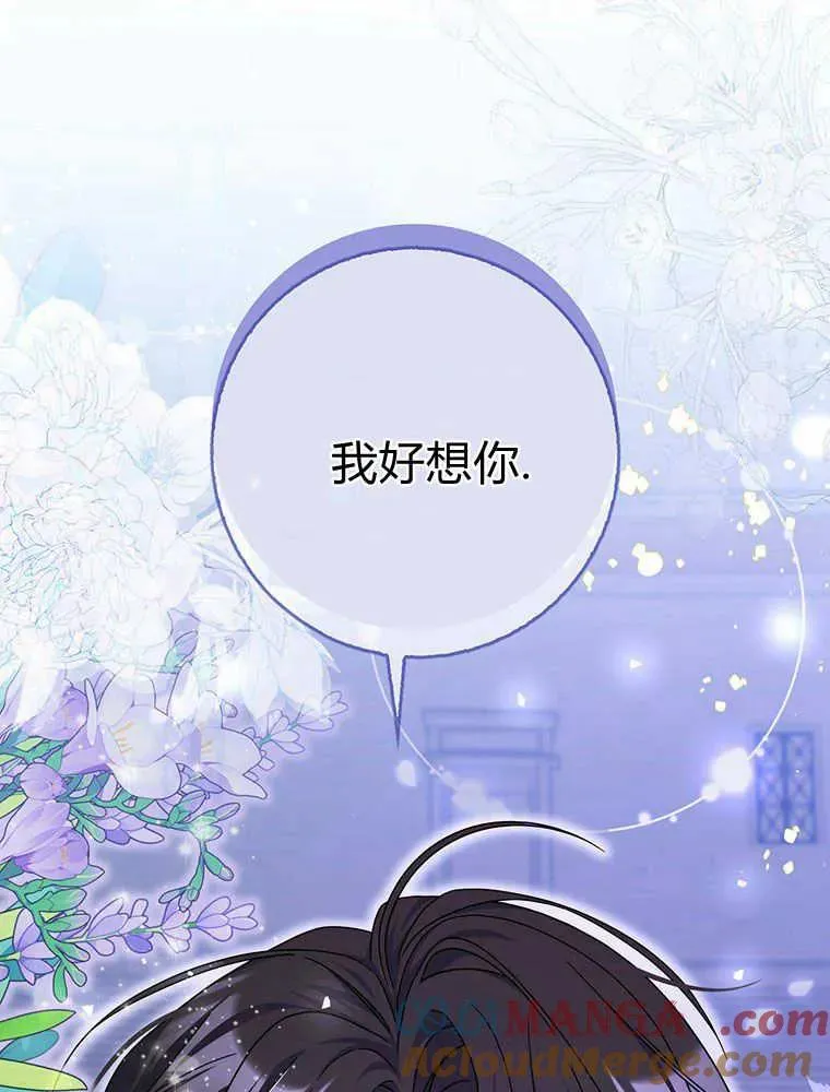 第31话84