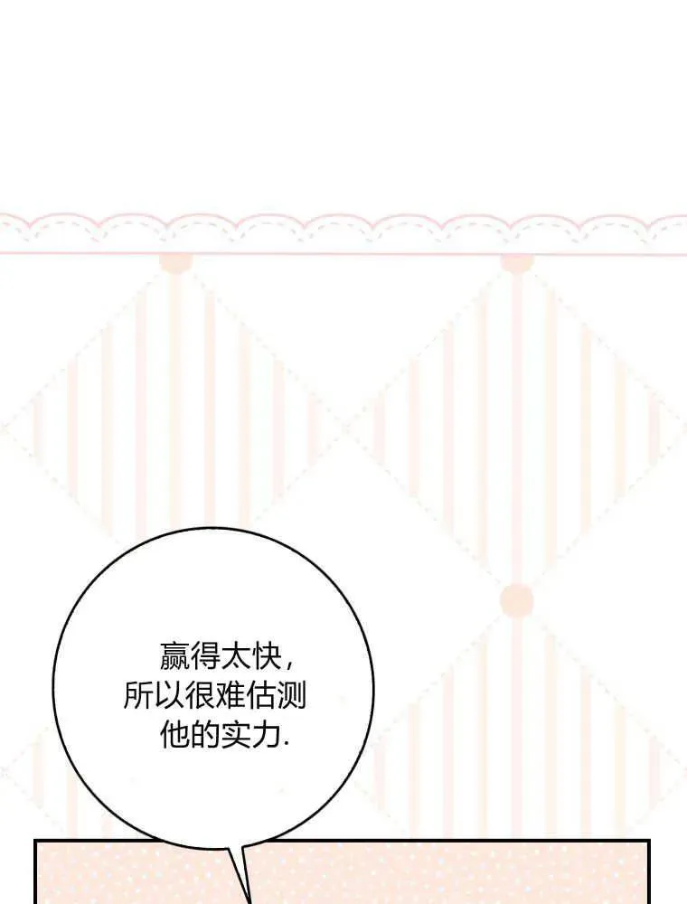 第29话25