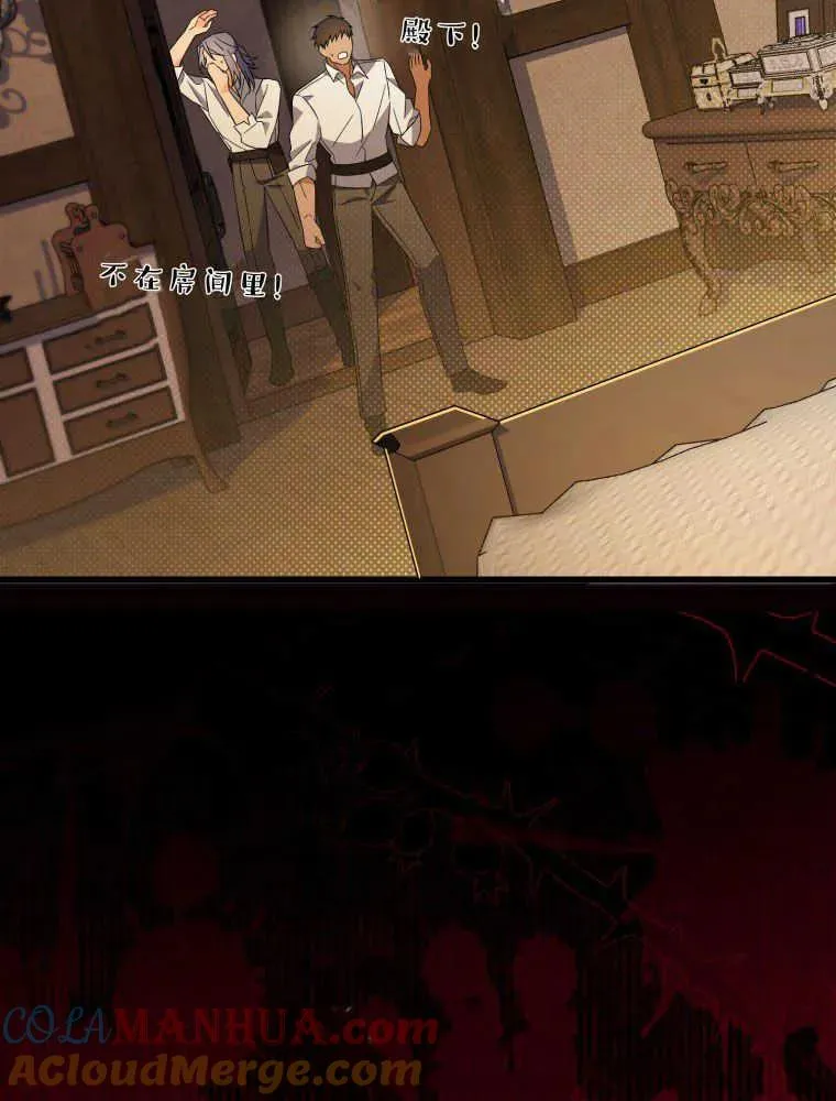 第08话16