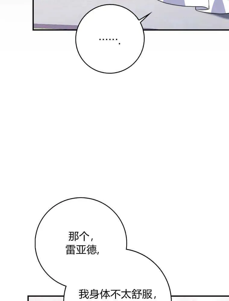 第04话67