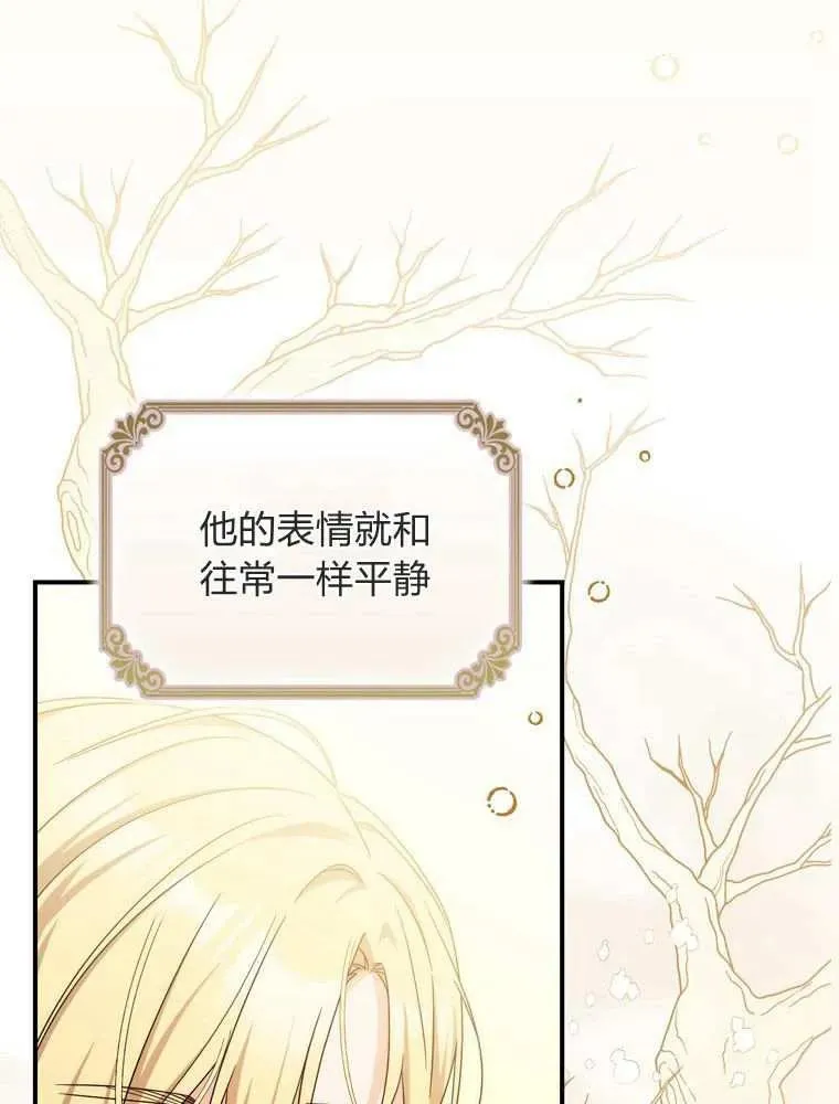 第35话89