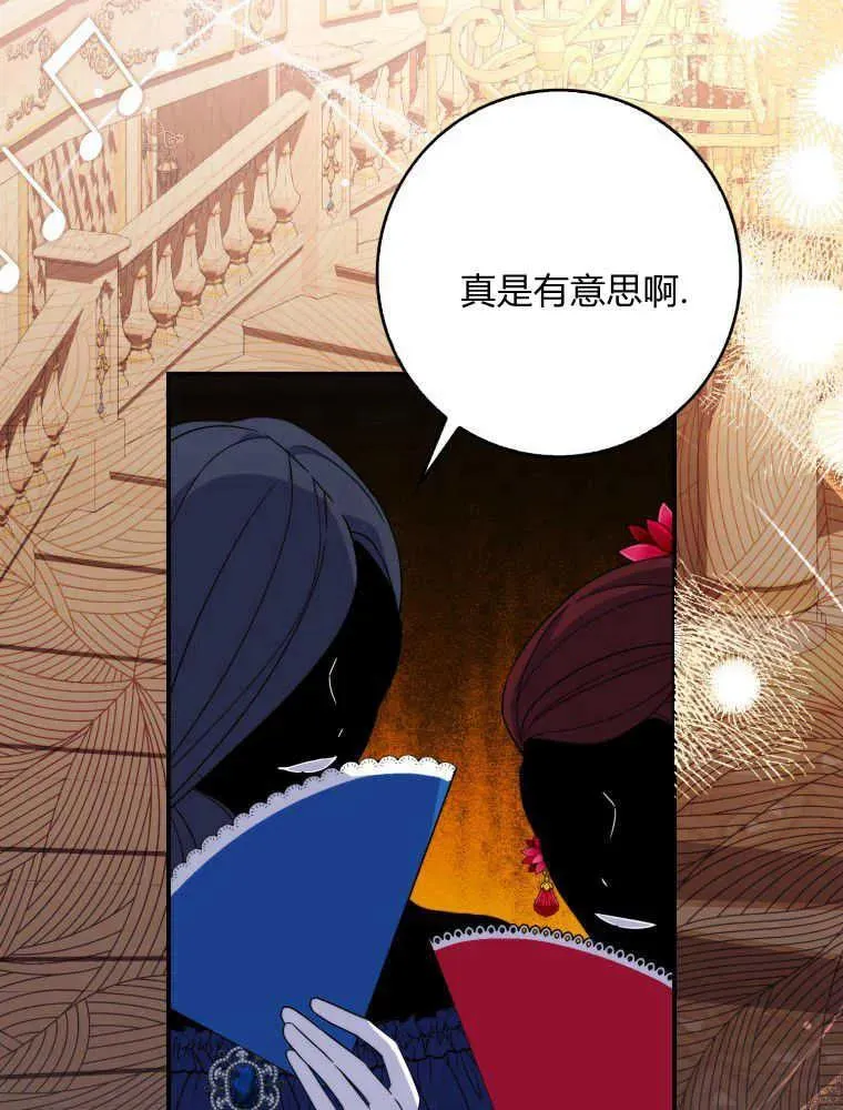 第11话33