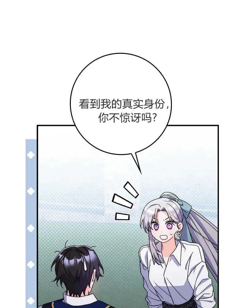 第16话5