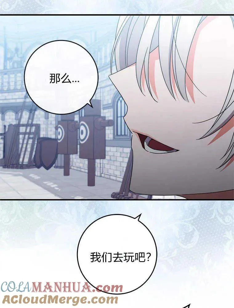第18话96
