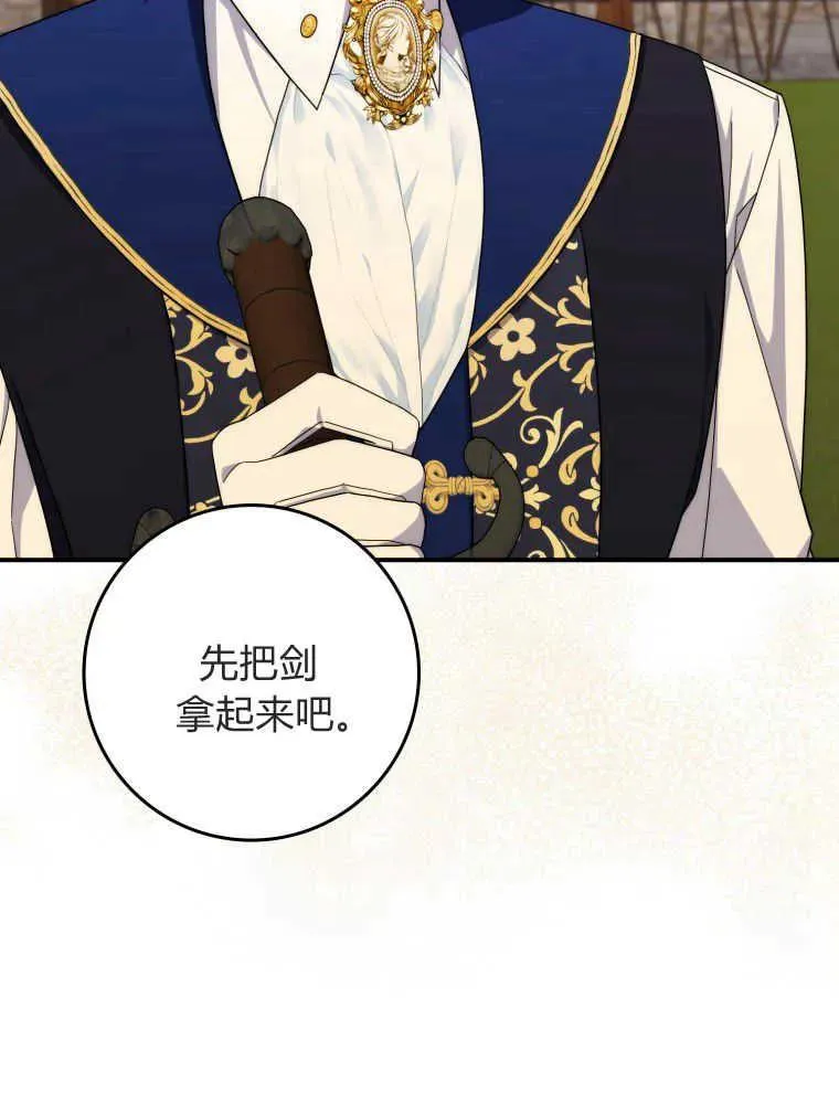 第15话26