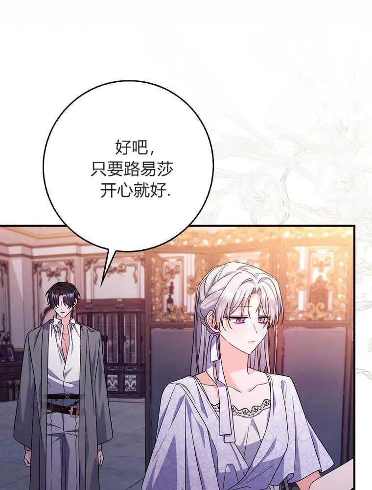 第21话29