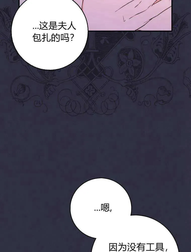 第03话34