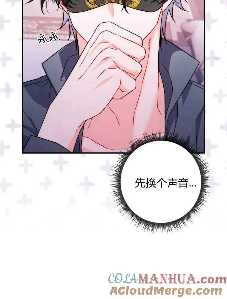 第08话96