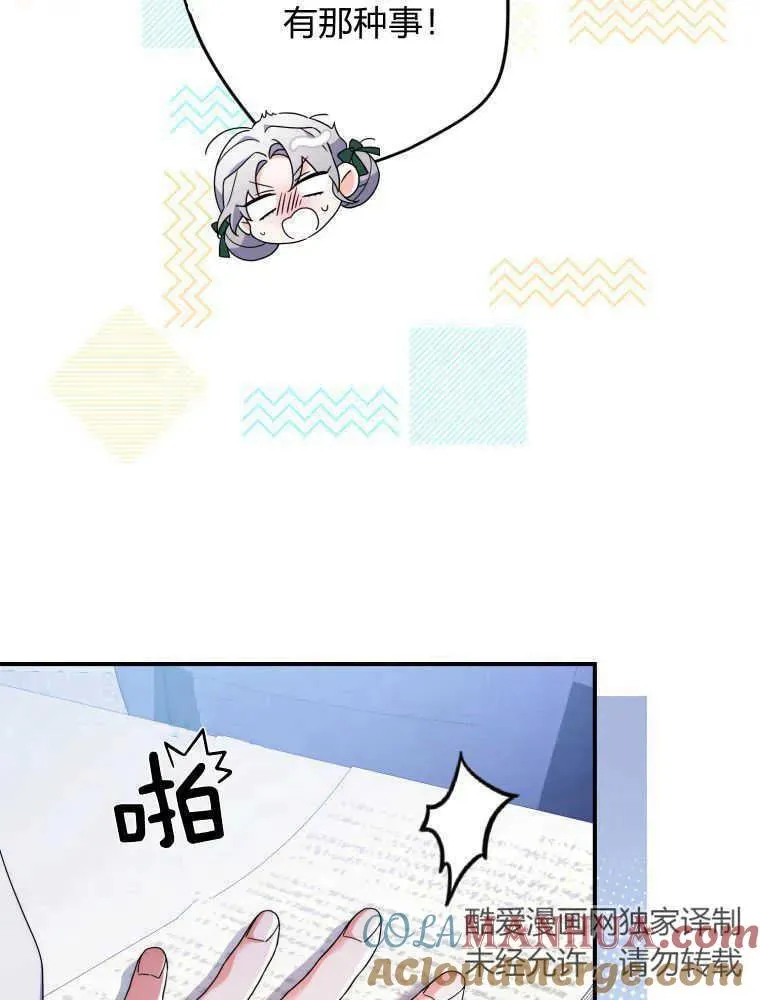 第09话76