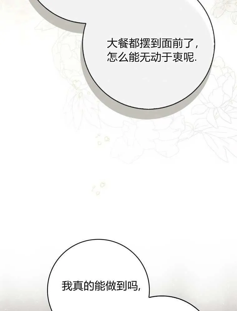 第34话62
