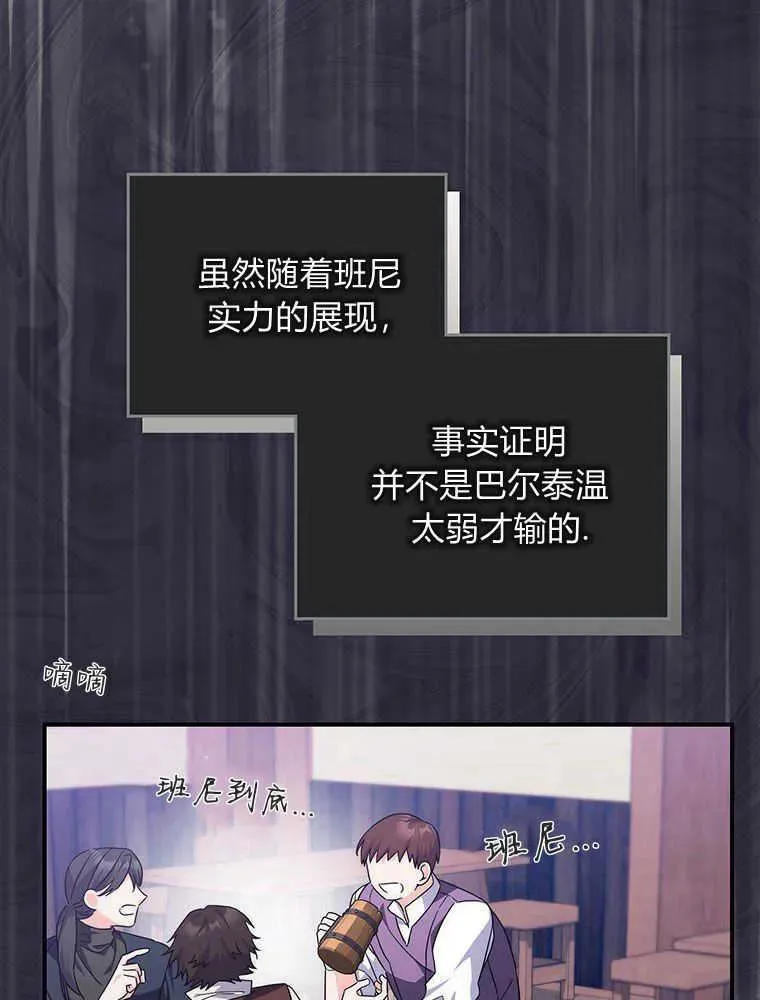 第31话114